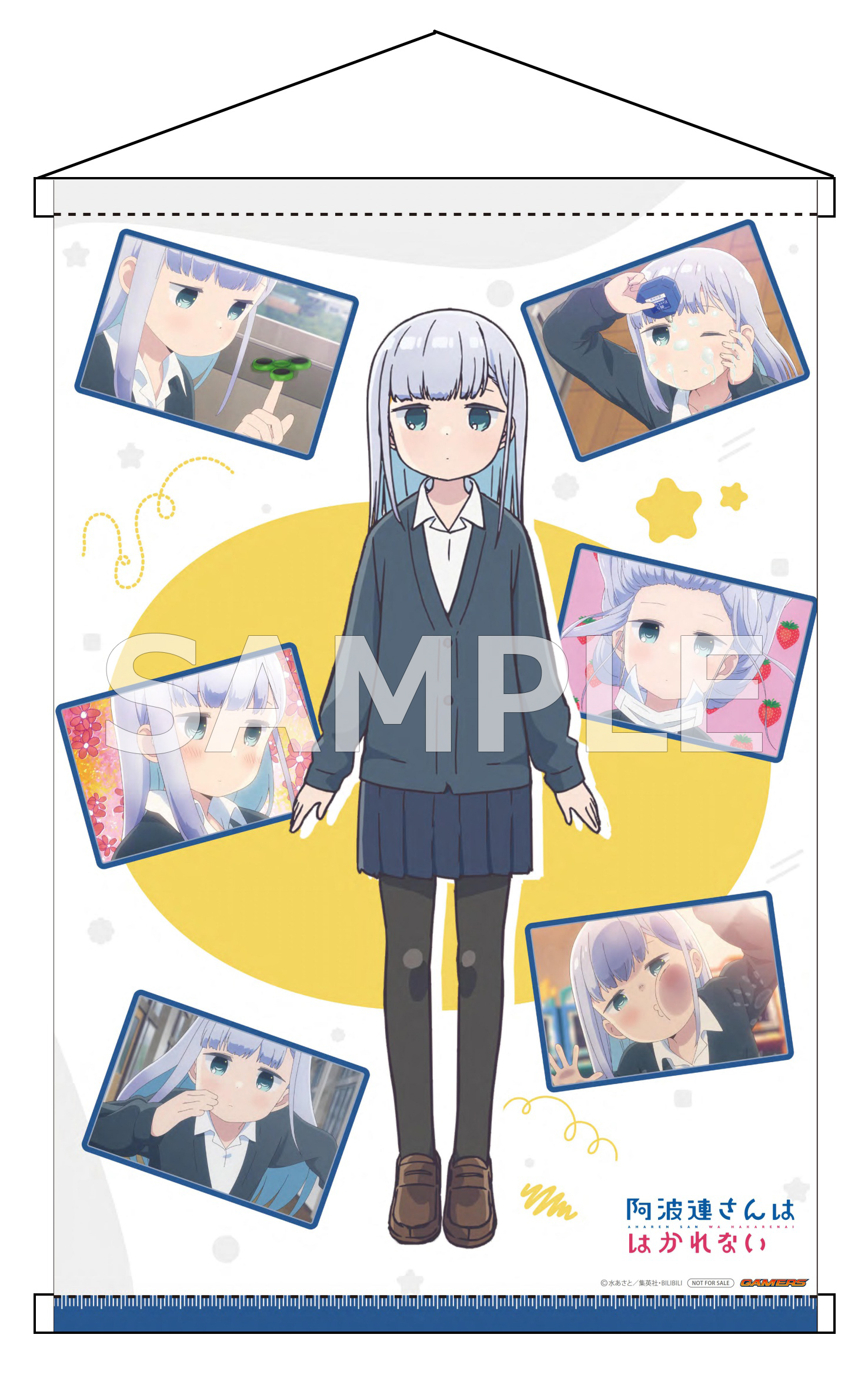 店舗購入特典 | Blu-ray｜TVアニメ『阿波連さんははかれない』公式サイト